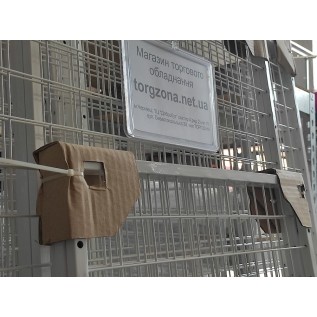 Cітка в рамі 1,5х0,8м. проф.15мм.(біла) без ніг